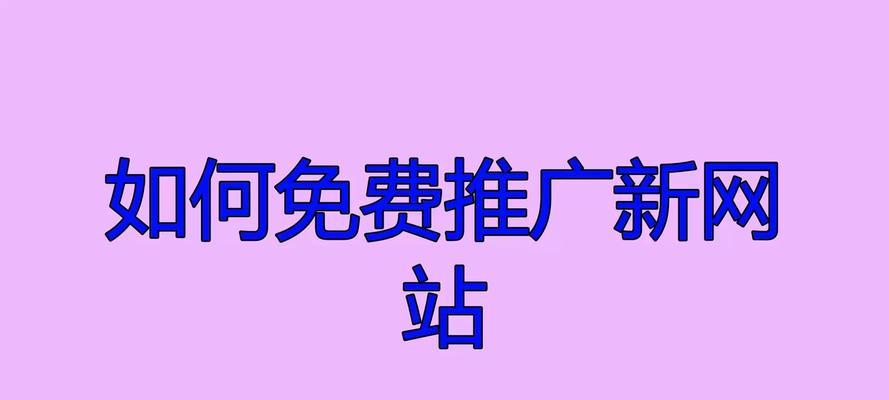 如何网站推广来电咨询？有效提高咨询转化率的方法是什么？