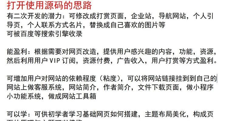 个人博客视频网站怎么做？如何打造成功的视频内容平台？