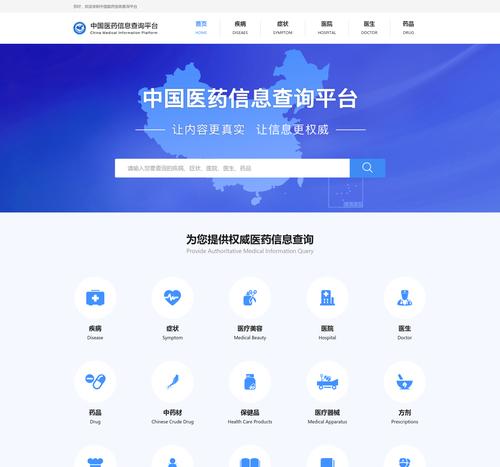 怎么查网站的架构号码信息？架构号码信息的查询方法是什么？