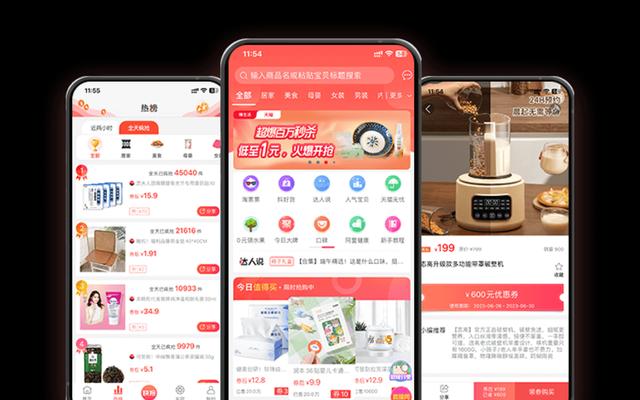 淘客独立网站如何推广？有哪些有效的推广策略？