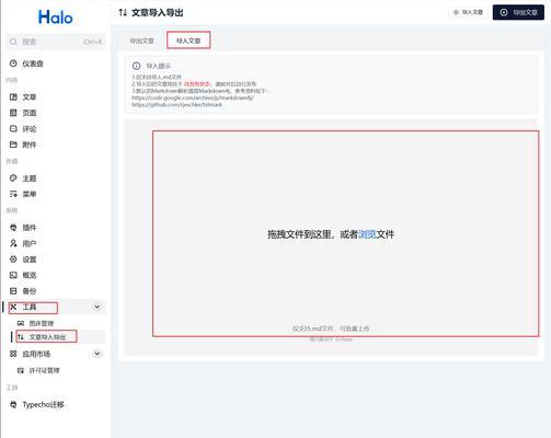 博客怎么搭建网站？需要哪些步骤和工具？