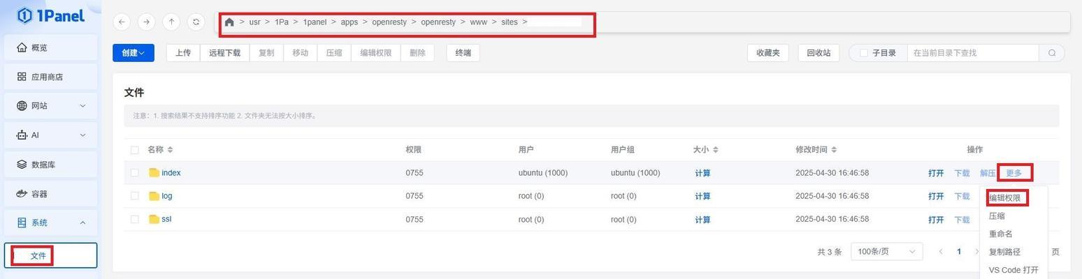 博客怎么搭建网站？需要哪些步骤和工具？