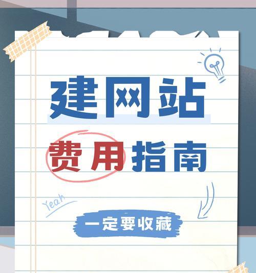 如何有效推广公司网站？有哪些策略可以提高网站流量？