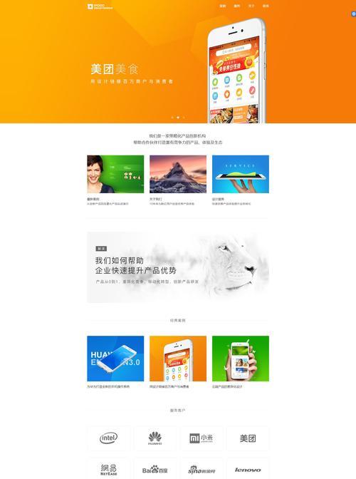 如何有效推广公司网站？有哪些策略可以提高网站流量？