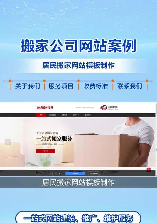 如何有效推广公司网站？有哪些策略可以提高网站流量？