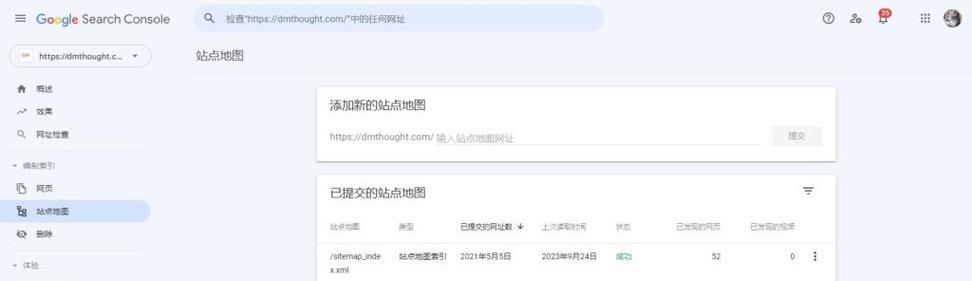 网站地图文件如何生成？自动生成和手动创建的区别是什么？