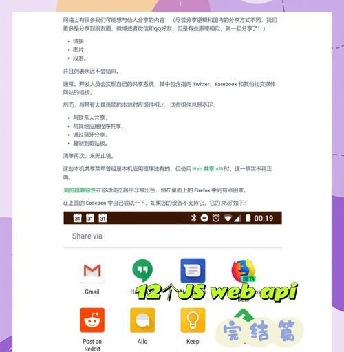 HTML5新增API有哪些？它们解决了哪些常见问题？