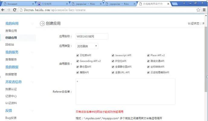 HTML5新增API有哪些？它们解决了哪些常见问题？