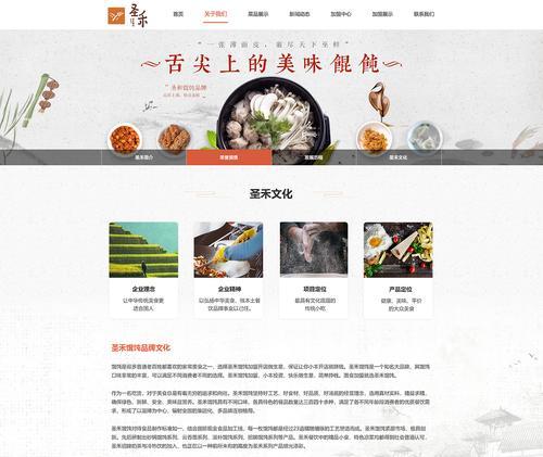 非遗网站布局分析怎么写？如何优化非遗网站的用户体验？