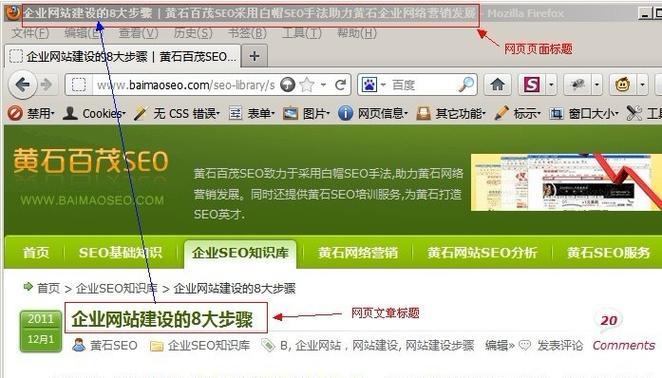 怎么分析一个网站的好坏？网站评估的关键指标有哪些？