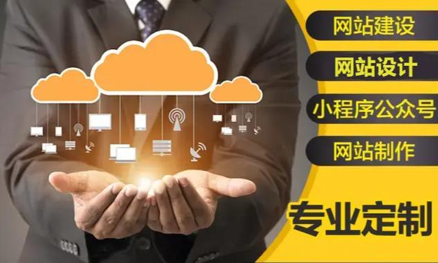 盖州网站如何推广效果最佳？有哪些有效策略？