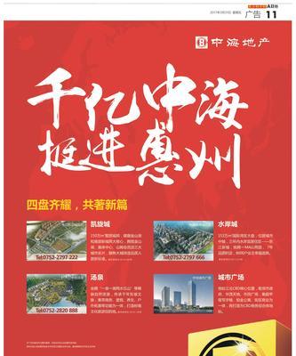 惠州网站推广如何做？有哪些有效策略和常见问题解答？