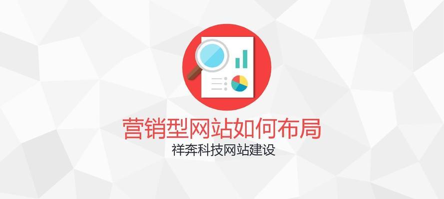 怎么评价营销型网站？网站营销效果如何衡量？