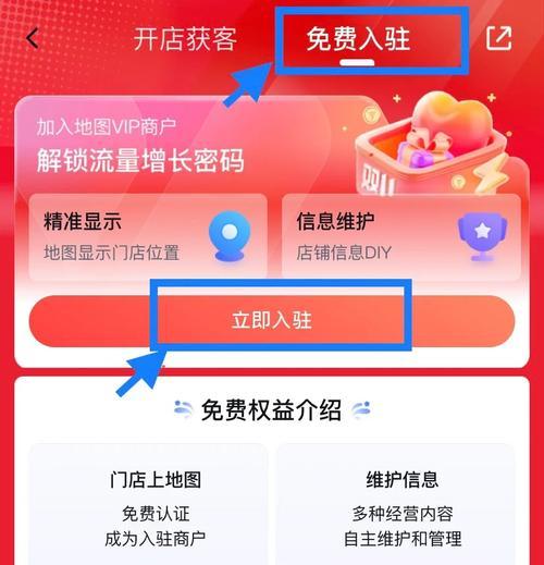 网站如何添加业务地图？添加地图有哪些步骤和技巧？