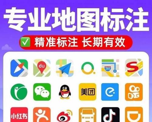 网站如何添加业务地图？添加地图有哪些步骤和技巧？