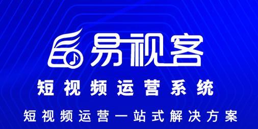 如何打造视频网站推广？视频内容营销的常见问题有哪些？