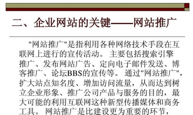 如何打造视频网站推广？视频内容营销的常见问题有哪些？