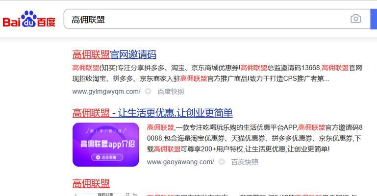 网站如何做推广赚钱的？有效策略和常见问题解答？