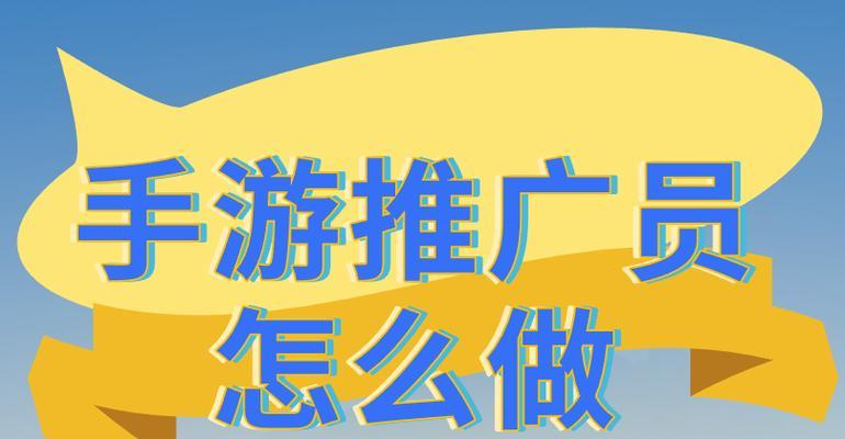 网站如何做推广赚钱的？有效策略和常见问题解答？