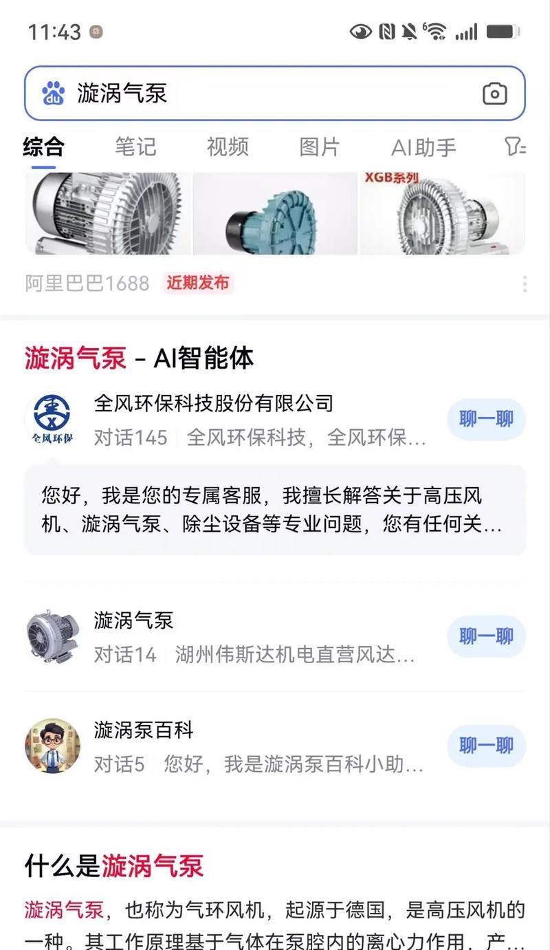 怎么做关键词推广网站？有效提升网站SEO排名的策略是什么？