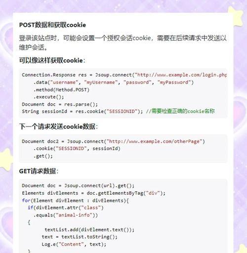 怎么分析出网站js发送参数？需要哪些工具和步骤？