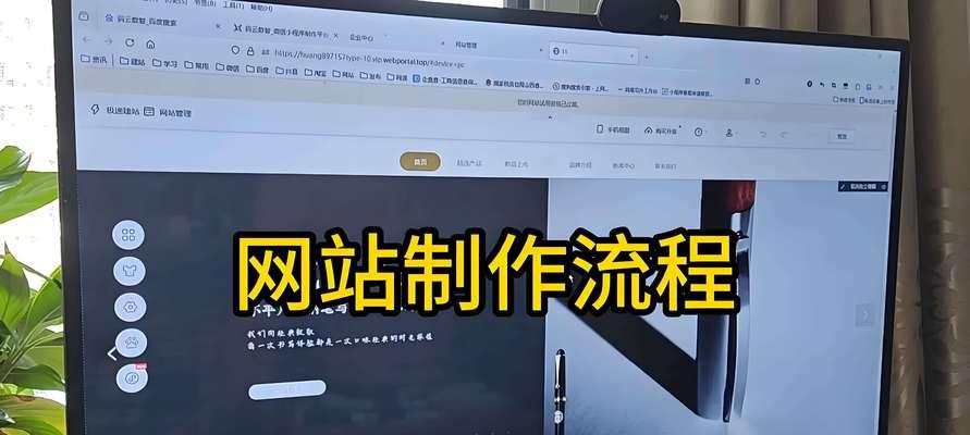 公司网站推广如何设置？有哪些有效策略？