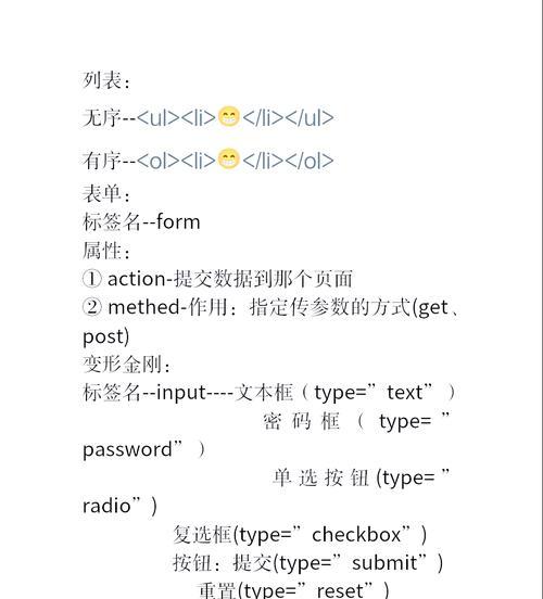 HTML表格标题有哪些？如何正确使用它们？