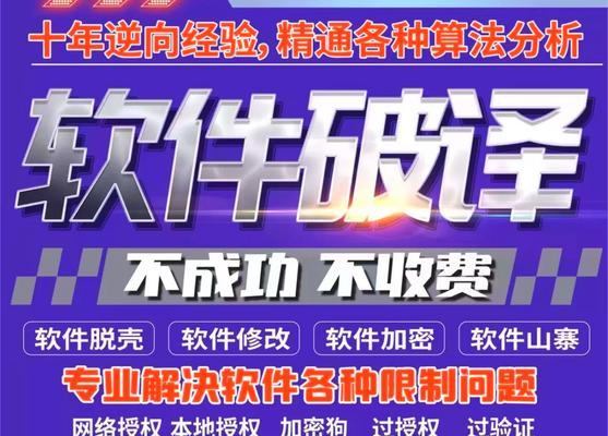 HTML在线加密解密工具都有哪些？如何选择合适的工具？
