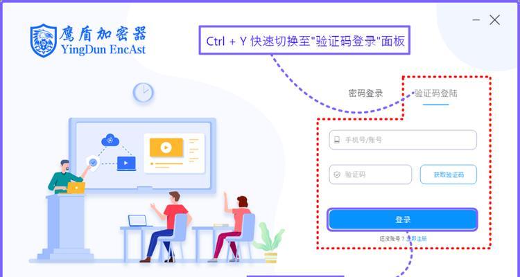 HTML在线加密解密工具都有哪些？如何选择合适的工具？