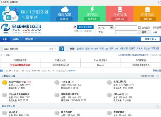 整体网站价位分析报告怎么写？撰写时应注意哪些要点？