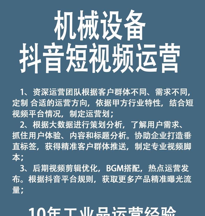 网站运营推广该如何做呢？有哪些有效策略和常见问题解答？