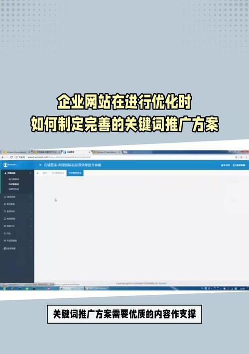 如何进行公司网站推广？有效策略和常见问题解答？