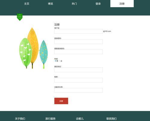 HTML表单提交方式有哪些？如何选择合适的提交方法？