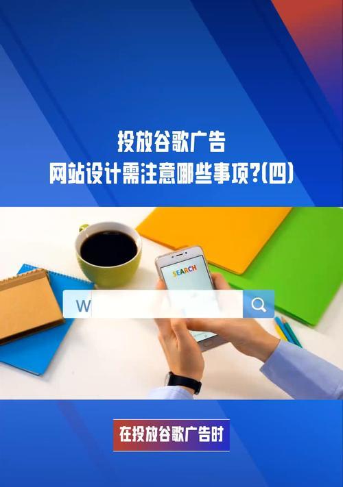 谷歌文字广告如何优化？提高广告效果的策略有哪些？
