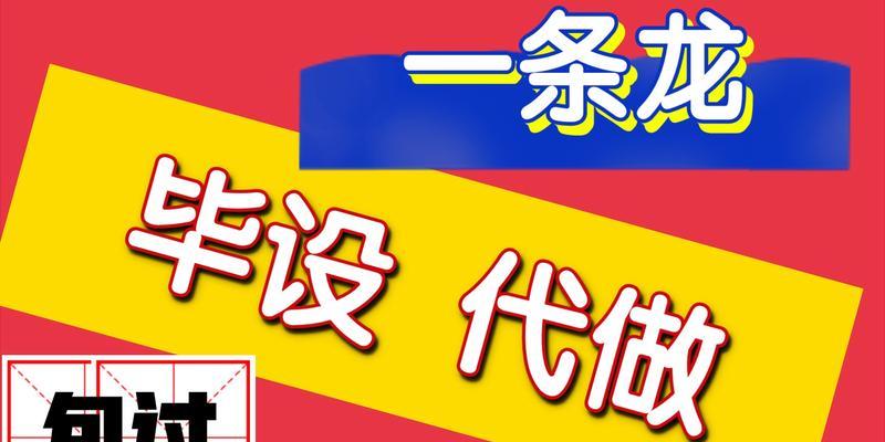 如何做二手电脑网站推广？有哪些有效的推广策略？