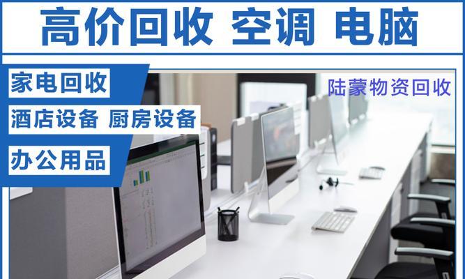 如何做二手电脑网站推广？有哪些有效的推广策略？