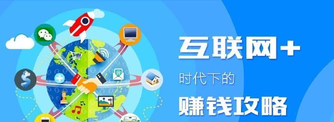 如何做网站推广赚钱多？有效策略和常见问题解答？