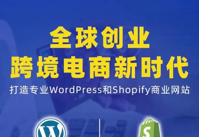 如何做外贸推广网站呢？有效策略和常见问题解答？