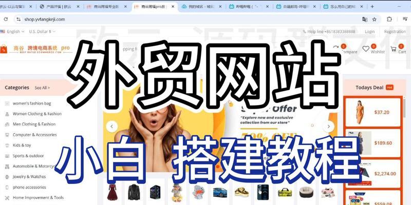 如何做外贸推广网站呢？有效策略和常见问题解答？