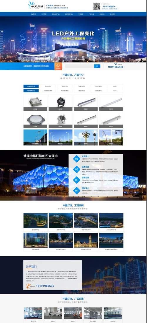 如何做定制网站推广？有效策略和常见问题解答？