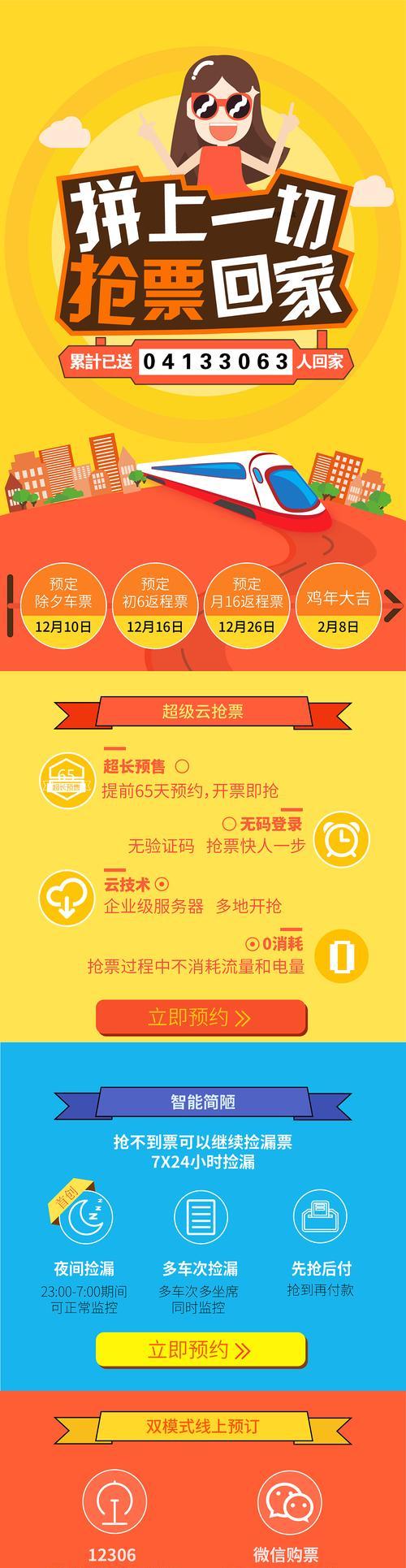 HTML手机版有哪些？如何优化移动设备上的网页体验？