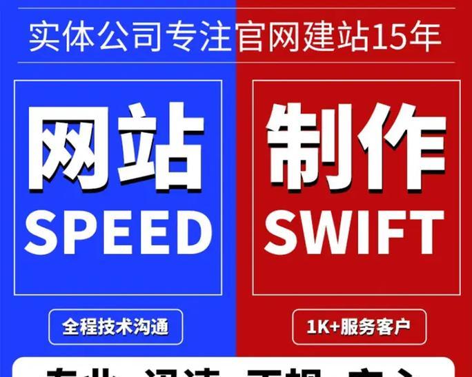 机械网站如何推广？有效策略有哪些？