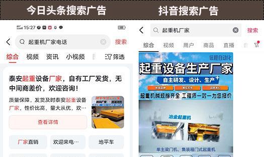 机械网站如何推广？有效策略有哪些？
