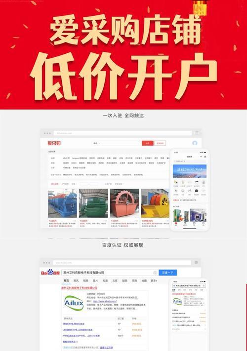如何对网站进行推广促销？有哪些有效的策略和方法？