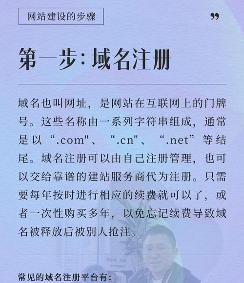 如何做网站建设推广？推广网站的常见问题有哪些？