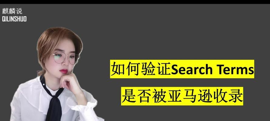 网站涉密关键词怎么写？如何确保内容安全合规？