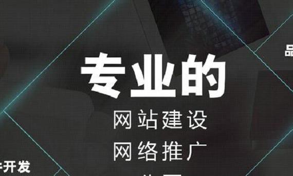 潍坊网站如何推广？有哪些有效的网络推广策略？
