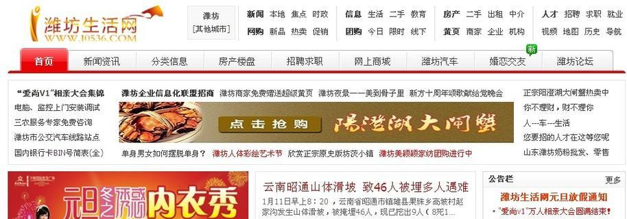 潍坊网站如何推广？有哪些有效的网络推广策略？