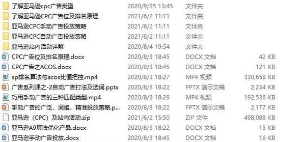 美国网站推广现状如何？当前趋势与挑战是什么？