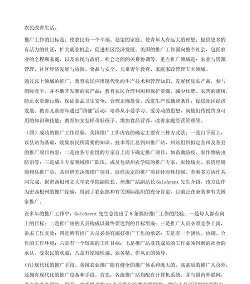 美国网站推广现状如何？当前趋势与挑战是什么？